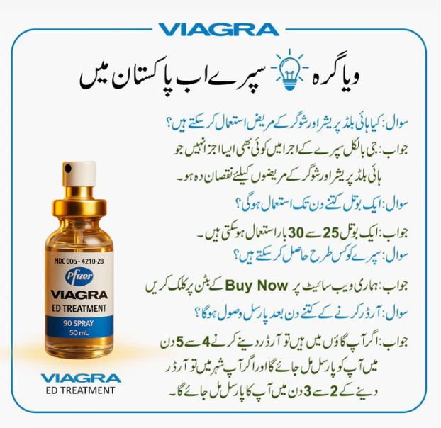 Top USA Imported SPRAY