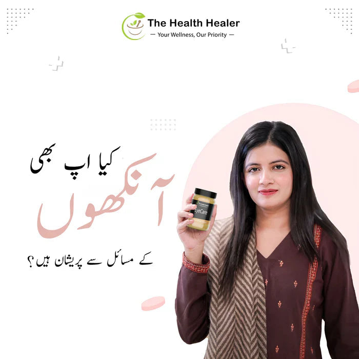 Herbal EyeCare Support Powder — Natural Eye Wellness Formula